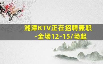 江苏夜总会招聘
